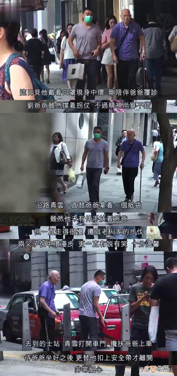 郭蔼明不生孩子原因曝光 郭蔼明为什么不生孩子