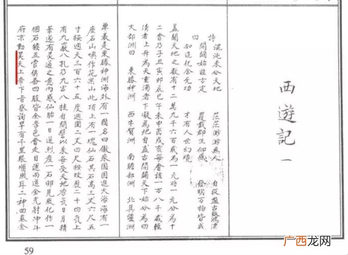 昊天上帝和玉皇大帝 昊天大帝和玉皇大帝