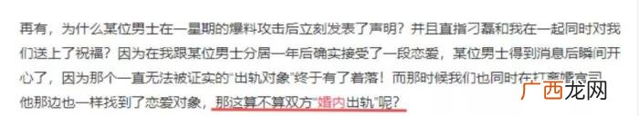 和赫子铭离婚导火线竟是这个 郝子铭何洁为什么离婚