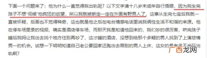 和赫子铭离婚导火线竟是这个 郝子铭何洁为什么离婚