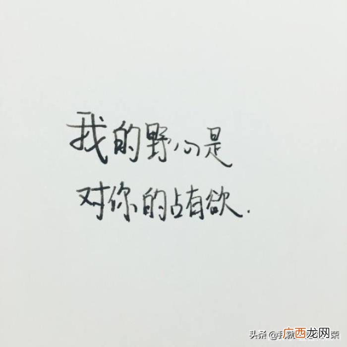 天蝎男摩羯女，宿缘天蝎男刀子嘴豆腐心
