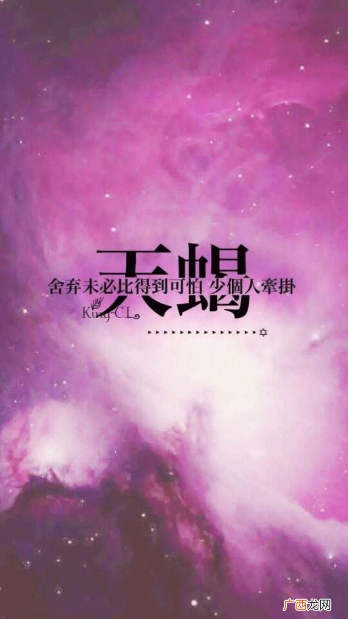 天蝎男最怕女人哪招，如何反虐天蝎座男生