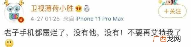 肖战发文怎么回事? AO3事件后肖战发文:给大家添堵了 别伤害到别人!