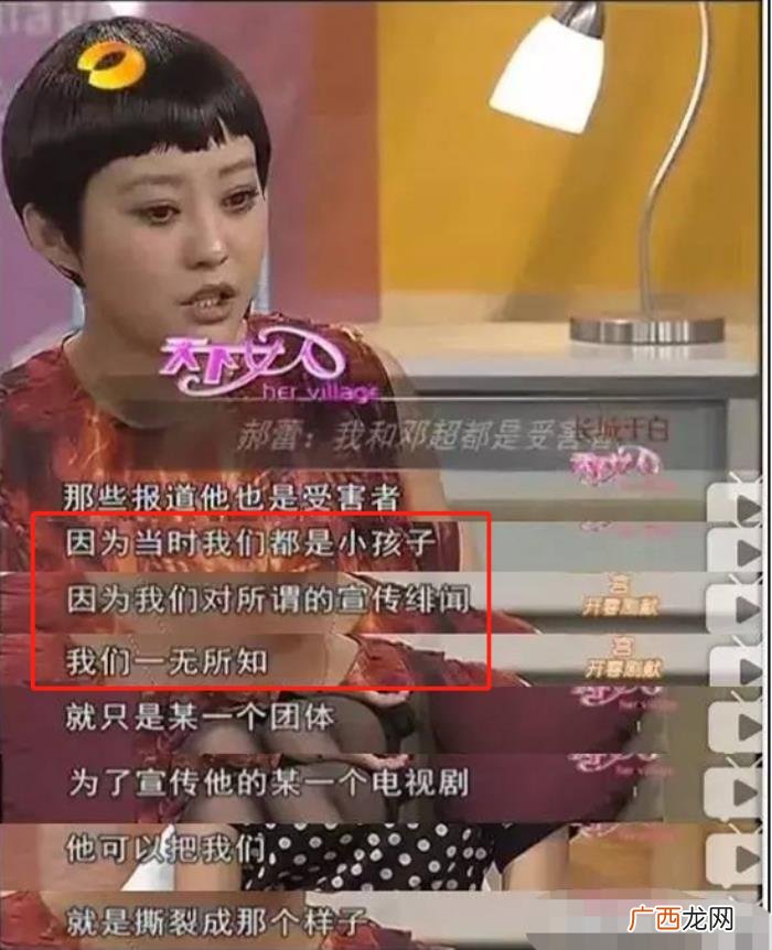 郝蕾一次恋爱两次离婚 郝蕾的现任老公是谁