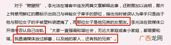 郝蕾一次恋爱两次离婚 郝蕾的现任老公是谁