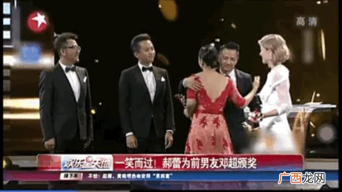 郝蕾一次恋爱两次离婚 郝蕾的现任老公是谁