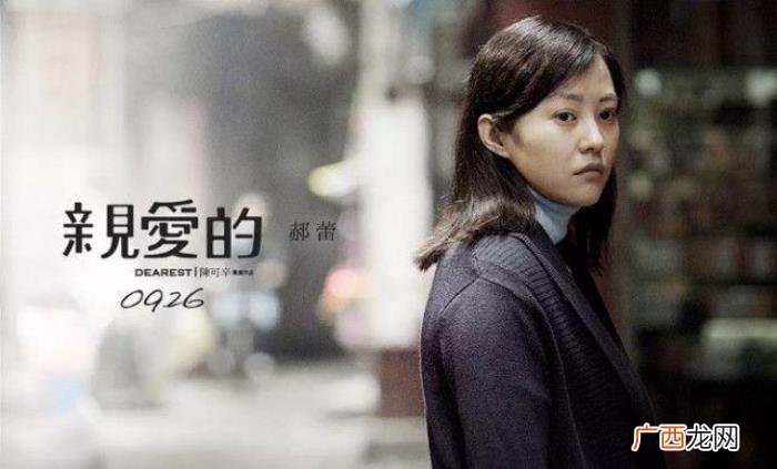 郝蕾一次恋爱两次离婚 郝蕾的现任老公是谁