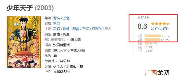 郝蕾一次恋爱两次离婚 郝蕾的现任老公是谁