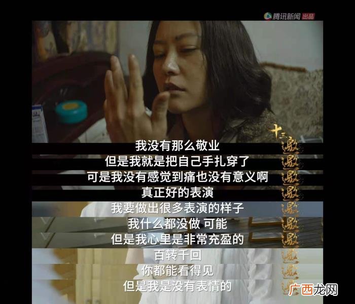 郝蕾一次恋爱两次离婚 郝蕾的现任老公是谁
