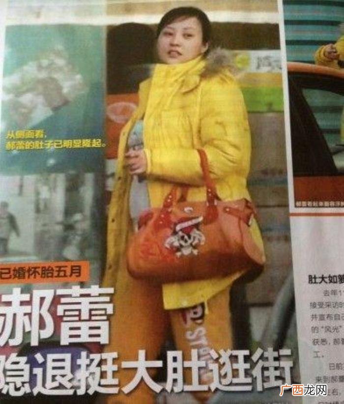 郝蕾一次恋爱两次离婚 郝蕾的现任老公是谁
