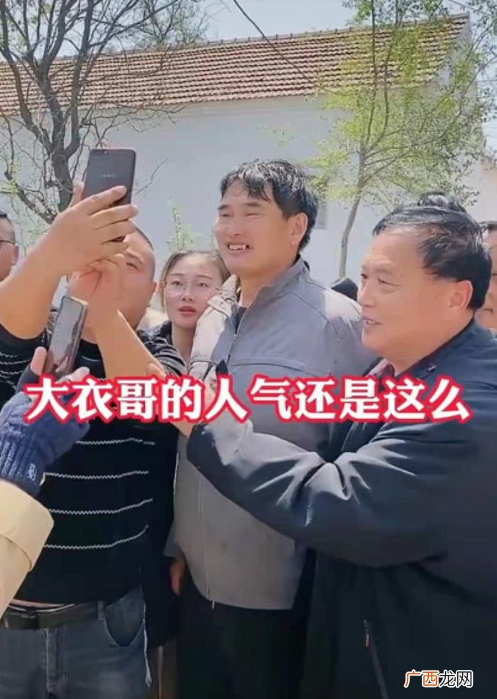 大衣哥身体出问题了 大衣哥出什么事了