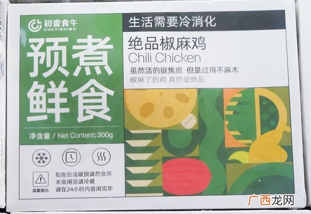 小吃加盟店有哪些 重庆 特色小吃加盟排行榜 招商加盟