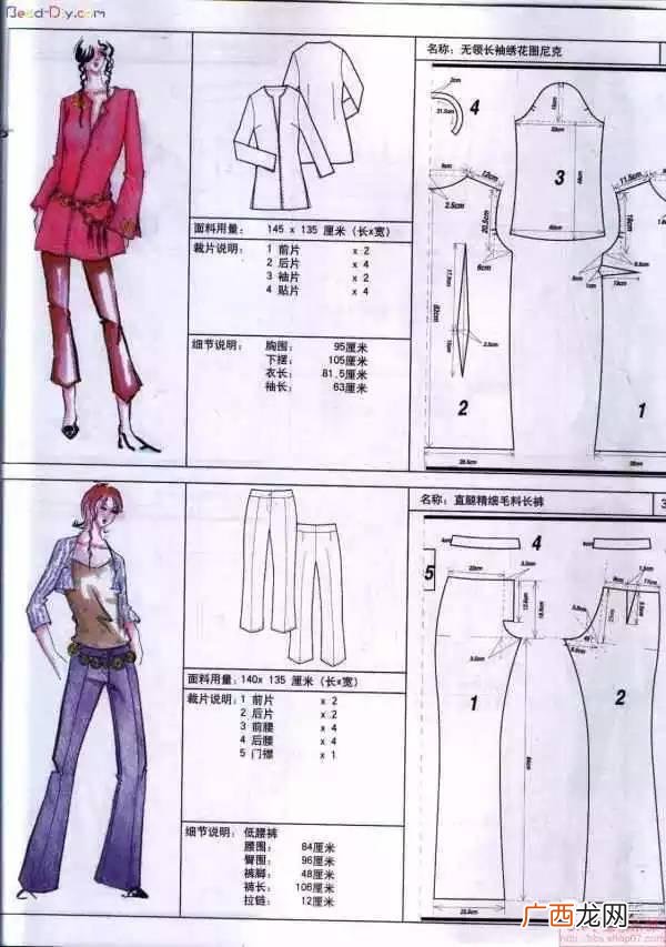 深圳服装裁片外发加工 深圳服装加工厂找订单