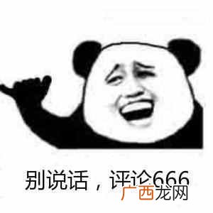 利用淘宝运费险漏洞，月入十万就是这么简单（