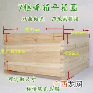 双王群养蜂技术 蜜蜂养殖继箱育王