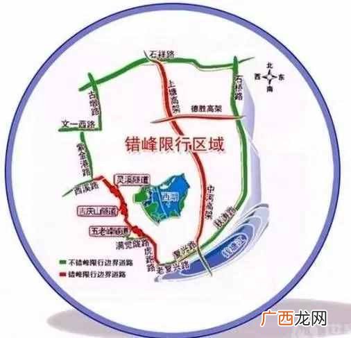 2018杭州限行时间最新规定