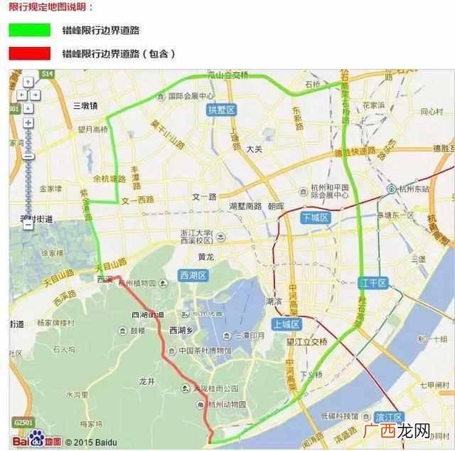 2018杭州限行时间最新规定