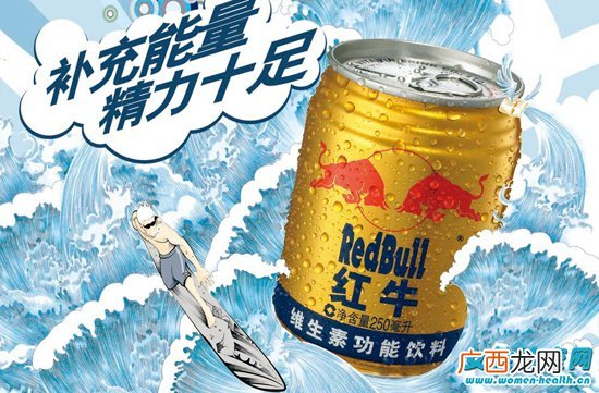 喝一罐红牛可以兴奋多久 红牛饮料有壮阳作用吗