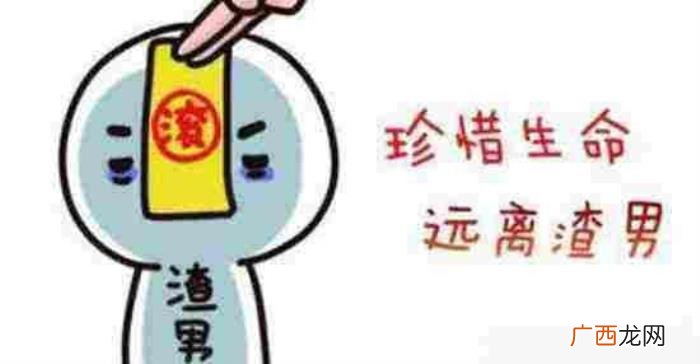 一个男人想睡你的表现，男人12种想睡你的表现