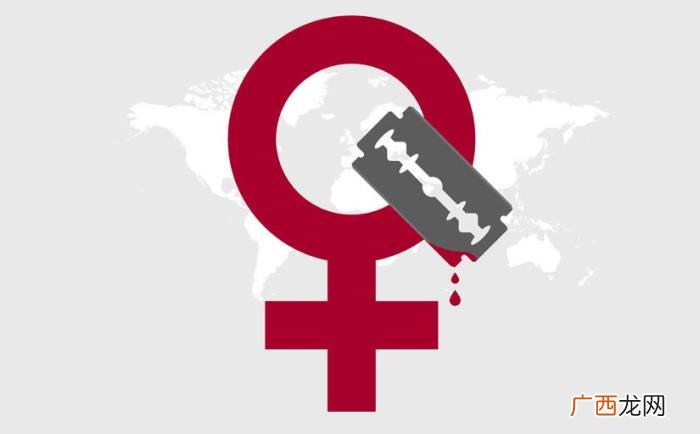 女生殖器实图，每年有两百万女性被割掉外生殖器