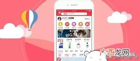 我在尊享贷被骗了 长春创业贷款哪个银行比较好