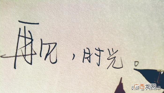 回忆小时候的说说心情句子 回忆的说说