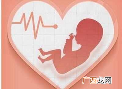 胎心率多少正常?胎心率的正常范围是多少