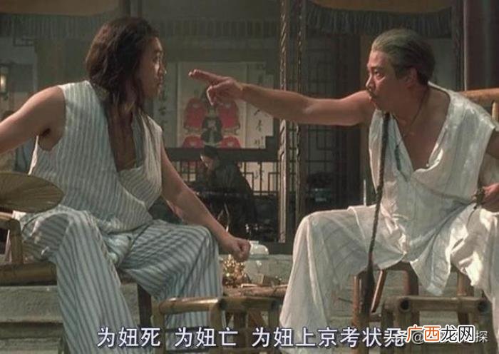 星爷因张敏遭古惑仔围堵 周星驰张敏