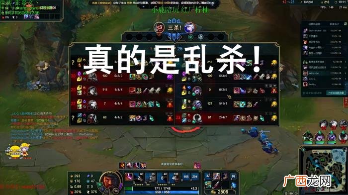 张嘉文深夜直播间300万热度 张嘉文直播间