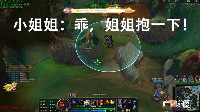 张嘉文深夜直播间300万热度 张嘉文直播间