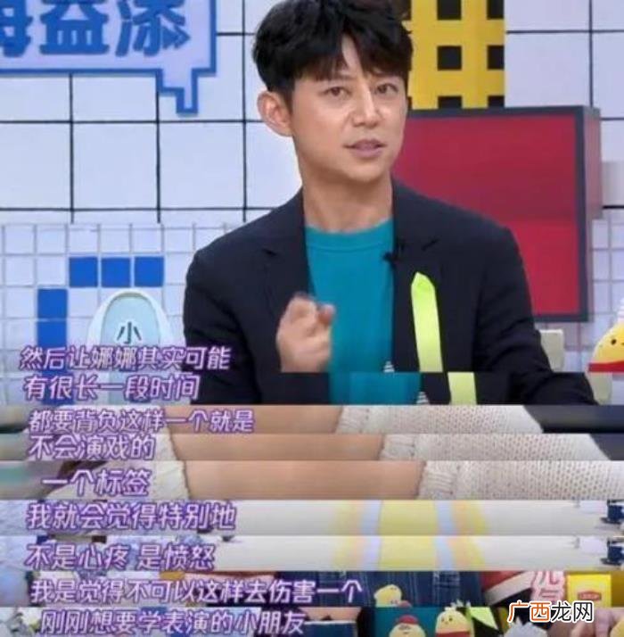 剑指何炅性取向有问题 何炅性取向