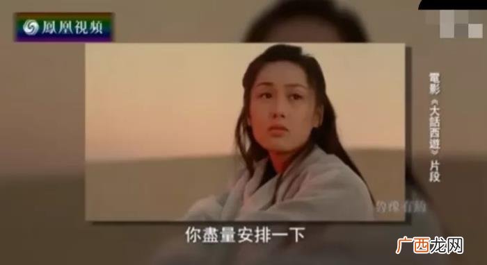 朱茵那么爱周星驰 周星驰老婆叫什么名字