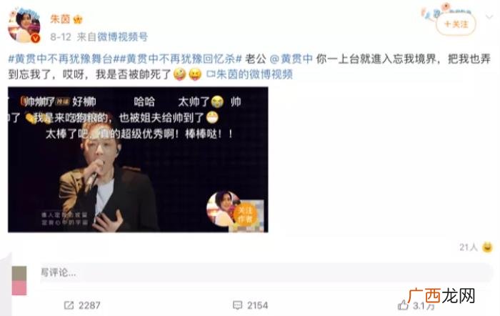 朱茵那么爱周星驰 周星驰老婆叫什么名字