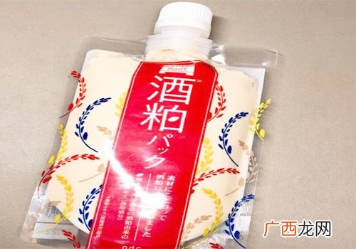 酒粕面膜的主要成分及使用方法