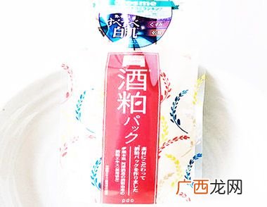酒粕面膜的主要成分及使用方法