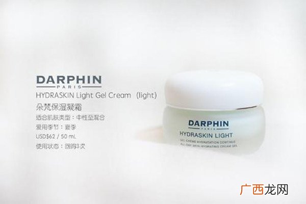 朵梵超a小珍珠的作用适合什么肤质