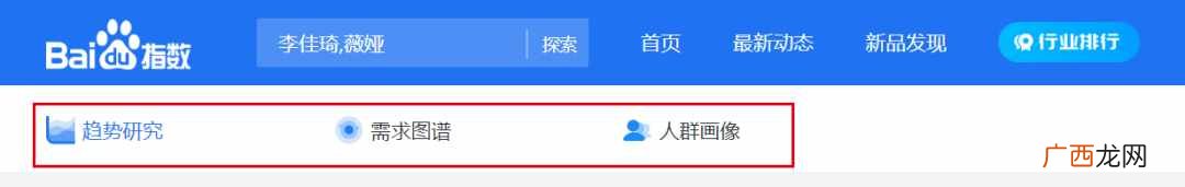 百度指数应用指南 新手如何添加百度指数