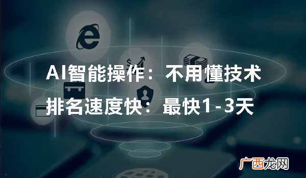 简介自动推广软件可行度 自动推广软件是真的吗
