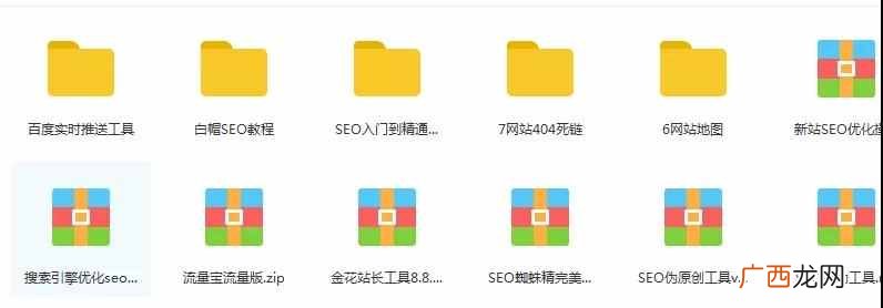 附网站快照定义及意义  网站历史快照如何查询