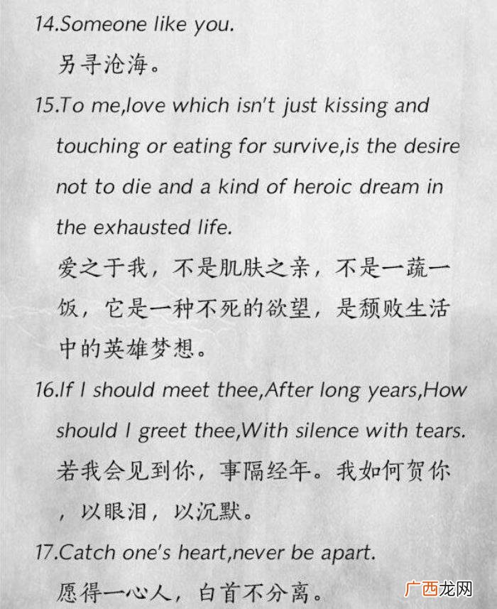 翻译非常棒的英文句子 句子翻译英文