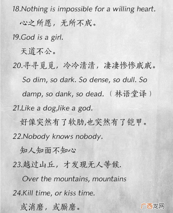 翻译非常棒的英文句子 句子翻译英文