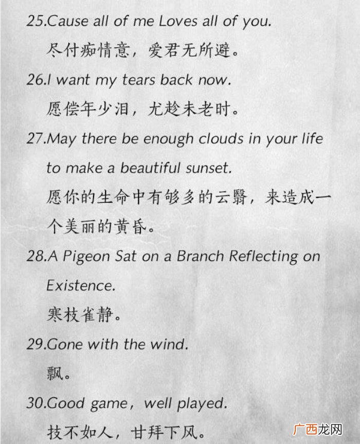 翻译非常棒的英文句子 句子翻译英文