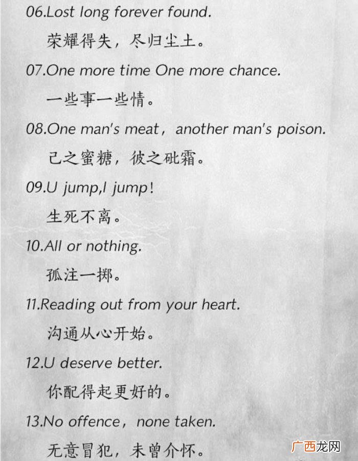 翻译非常棒的英文句子 句子翻译英文