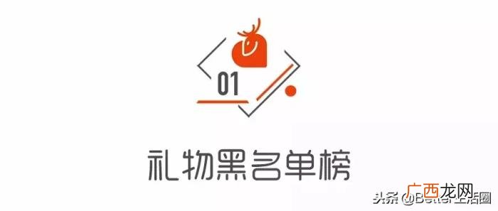 女生礼物排行榜，女生最喜欢的礼物排行榜