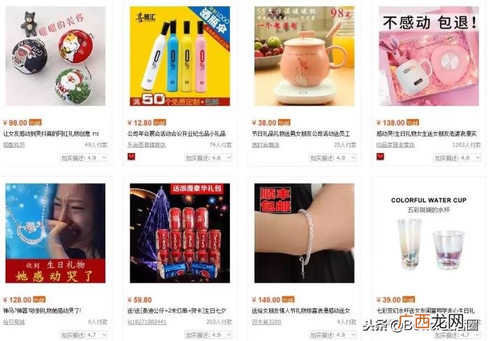 女生礼物排行榜，女生最喜欢的礼物排行榜