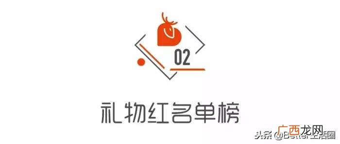 女生礼物排行榜，女生最喜欢的礼物排行榜