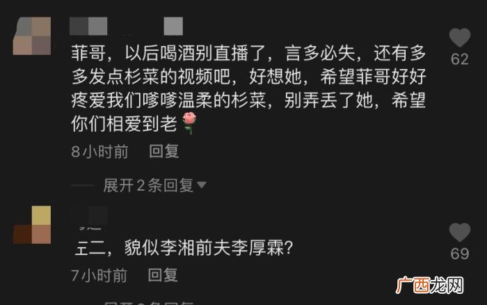 李湘前夫李厚霖与汪小菲同框 李厚霖的现状