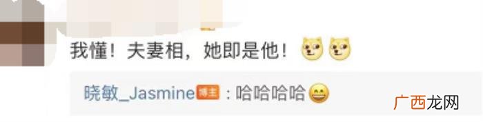 主持人晓敏为李好庆生 李好和郭晓敏
