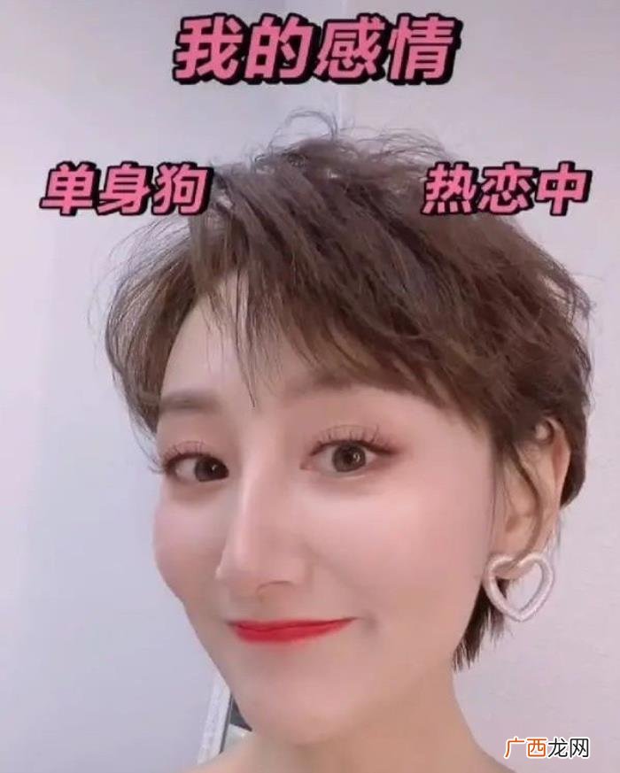 主持人晓敏为李好庆生 李好和郭晓敏