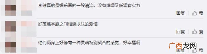 46岁李健与妻子度假 李健的老婆